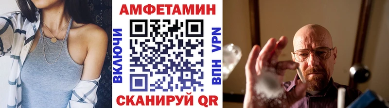 Метамфетамин витя Жуковский