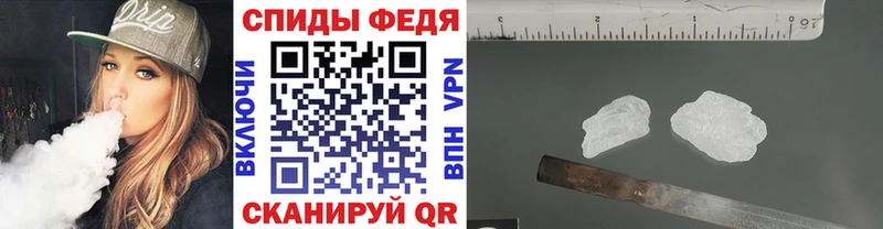 Купить  Жуковский  Метамфетамин пудра 