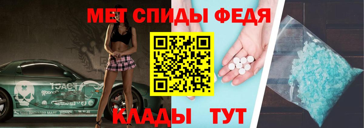 Метамфетамин Декстрометамфетамин 99.9%  Метамфетамин Декстрометамфетамин 99.9%  Жуковский  Вход с VPN 