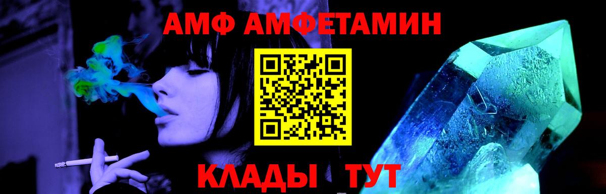 МЕТАМФЕТАМИН кристалл  МЕТАМФЕТАМИН кристалл  Первитин  Жуковский 