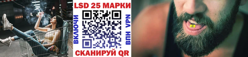 Купить закладки  Жуковский  Марки 25I-NBOMe 1500мкг 