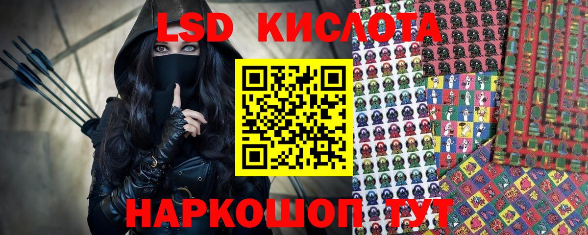закладки  Марки N-bome  Вход с VPN  Наркотические марки 1,5мг  Наркотические марки 1,5мг  Жуковский 