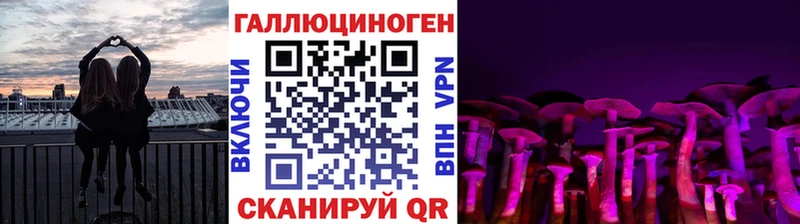 Псилоцибиновые грибы ЛСД  Купить  Жуковский 