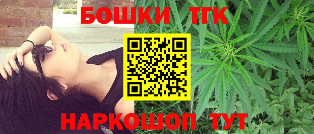 Марихуана ГИДРОПОН  Жуковский  Марихуана THC 21% 