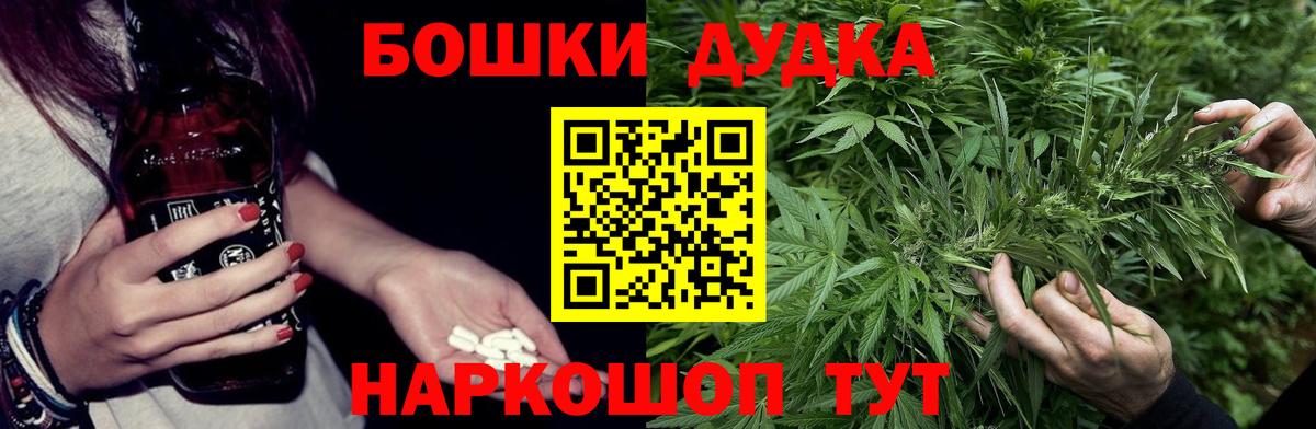 Марихуана THC 21% Жуковский
